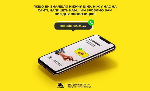 Зображення слайдера